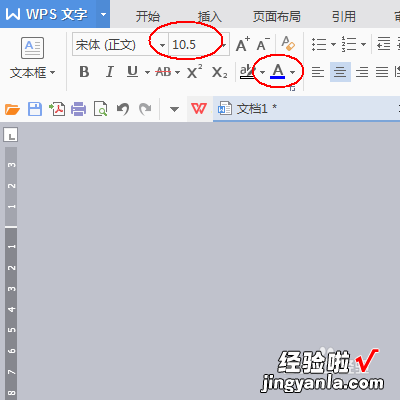 wps怎么进入pencil模式 WPS画笔工具在哪里找到