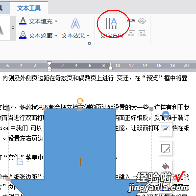 wps怎么进入pencil模式 WPS画笔工具在哪里找到