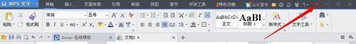 WPS的工作窗口不见了 wps的word工具栏固定不住怎么办