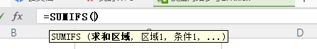 WPS表格SUM求和出错怎么办 excel中sumif函数怎样用