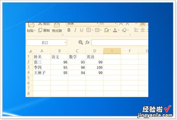 wps函数公式大全及使用方法 WPS和EXCEL返回值不同