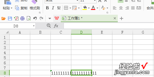 WPS表格里面输文字怎么换行 wps的excel怎么换行写字