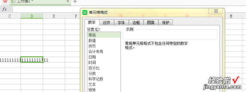 WPS表格里面输文字怎么换行 wps的excel怎么换行写字