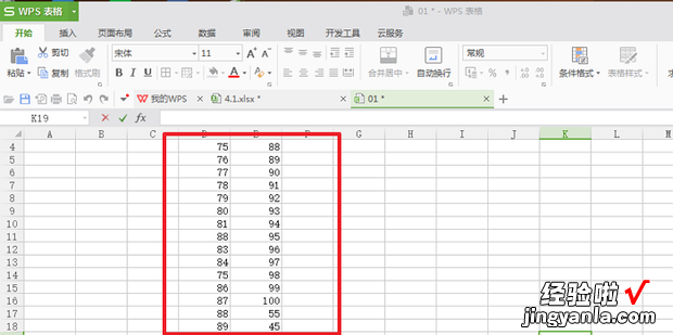 wps表格自动筛选不能使用 Wps的excel表格筛选