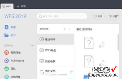 新手wps制作表格的步骤和打印 wps的论文小助手降重字数是怎么买吗