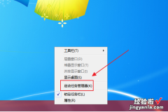 wps服务程序怎么关闭 wps.exe*32一直占用进程