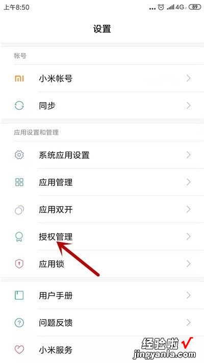 微信因系统限制wps无法打开 wps为什么电脑用不了怎么办