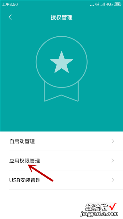 微信因系统限制wps无法打开 wps为什么电脑用不了怎么办