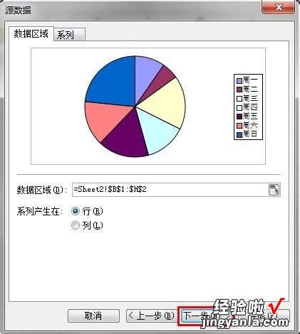 请问在WPS中怎么画这样的图形 wps文档如何制作扇形图