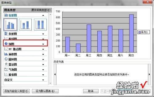 请问在WPS中怎么画这样的图形 wps文档如何制作扇形图