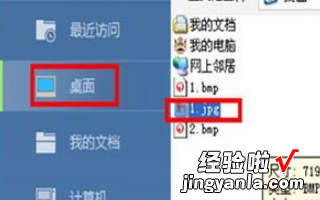 复制粘贴WPS表格很模糊怎么办 wps的图片模糊了怎么办