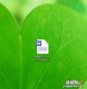 wps怎么样批量删除冒号后面的文字 WPS怎么删除自定义符号