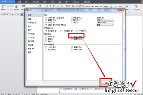 wps怎么样批量删除冒号后面的文字 WPS怎么删除自定义符号