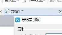 wps表格怎么制作目录索引 如何在WPS的word里面添加索引和目录