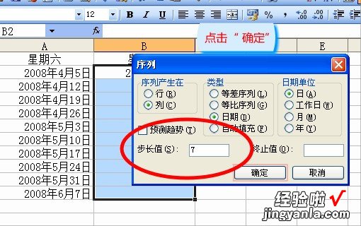 WPS表格双击不能自动填充 我的·WPS表格不能下拉自动填充日期