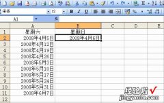 WPS表格双击不能自动填充 我的·WPS表格不能下拉自动填充日期