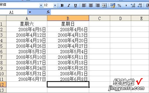 WPS表格双击不能自动填充 我的·WPS表格不能下拉自动填充日期