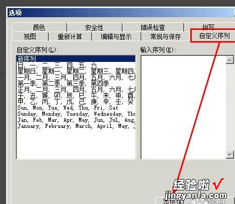 WPS表格双击不能自动填充 我的·WPS表格不能下拉自动填充日期