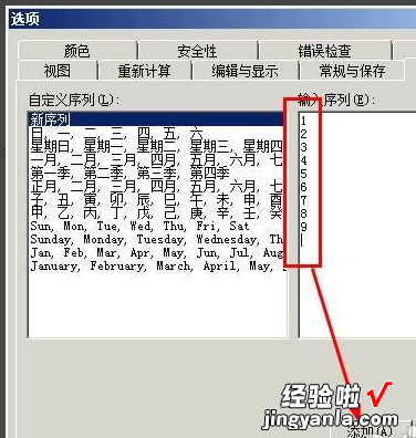 WPS表格双击不能自动填充 我的·WPS表格不能下拉自动填充日期