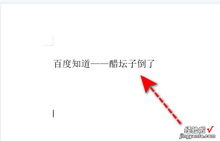 wps演示中怎么设置文字倒影效果 wps如何制作字体倒影效果