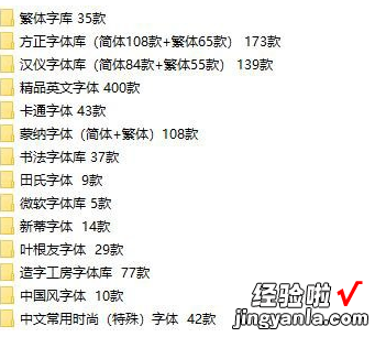 wps华文行楷字体怎么找 搜索功能怎样搜索非某种字体的一般文字