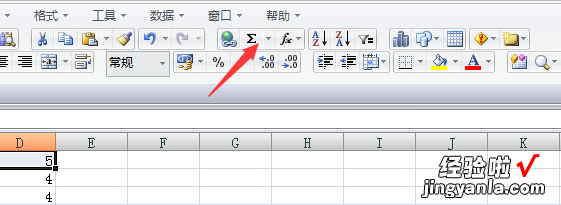 WPS中excel选中一列后不能自动求和 wps表格没办法求和怎么回事