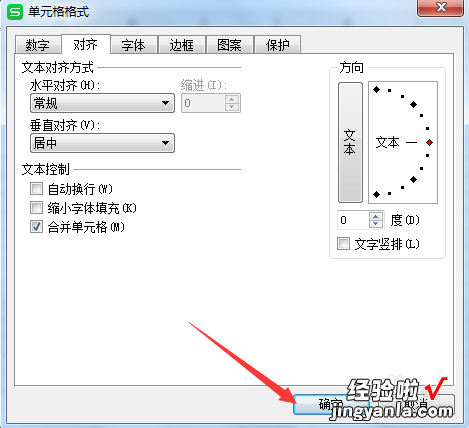 wps表格制作进出去库存表 Excel出入库表怎样自动统计库存