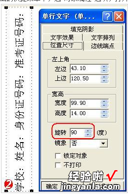 请问wps装订线怎么设置 从页面中间装订成册