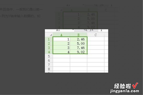 手机版wps怎么做函数 怎样用wps表格做财务中的敏感性分析