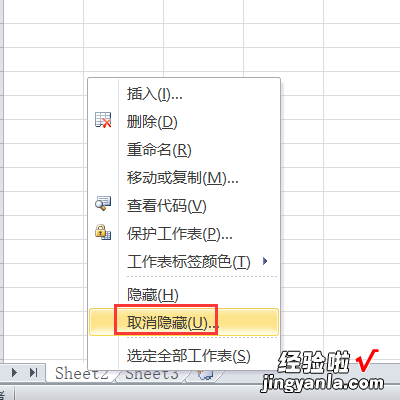 wps表格ctrl 2两列始终显示