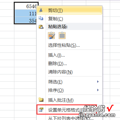 wps表格ctrl 2两列始终显示