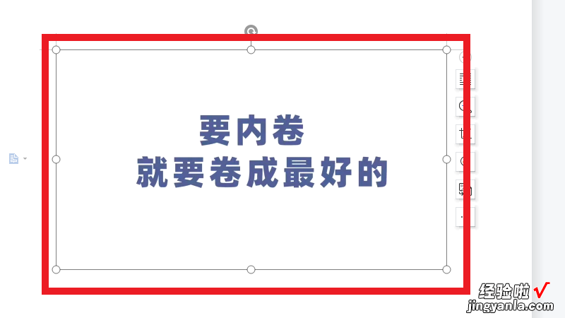 WPS中的表格如何将灰色背景去掉 wps文字背景是灰色怎么改变