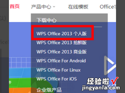 wps能否支持endnote 在wps中如何使用endnote