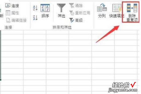 excel中如何合并相同行 excel怎样把相同的行放在一起