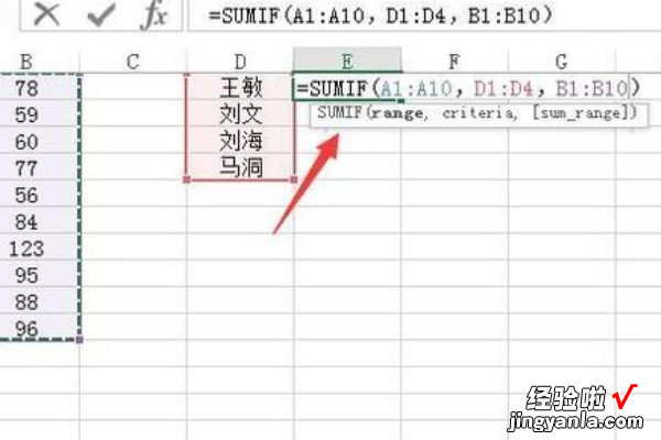 excel中如何合并相同行 excel怎样把相同的行放在一起