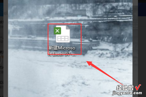 如何把excel中表格的线加粗 excel表格所有表格加粗