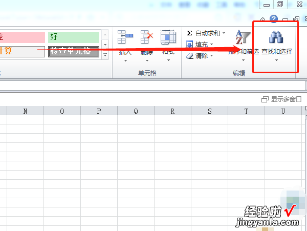 wps表中怎样把太多重复的名字去掉 手机wps怎么取消文件名后数字