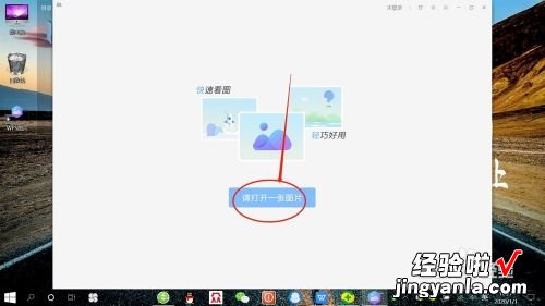 wps怎么设置图片像素改成300 wps录屏分辨率怎么调成1080p