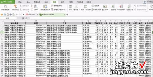 如何用wps表格筛选不重复数据 WPS怎么统计多少次未出现重复数字