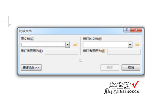 如何在word中删除红色删除线 Word2007怎么去掉删除线