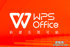 wps备份与恢复在哪 手机WPS怎么找到备份文件