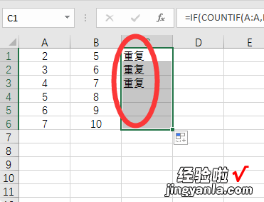 excel中怎么筛选出相同的内容 在excel中如何筛选相同数据