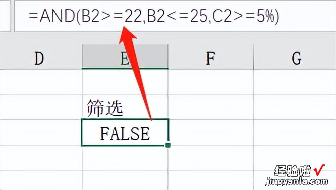 excel的数据筛选功能介绍——普通筛选，高级筛选，计算筛选