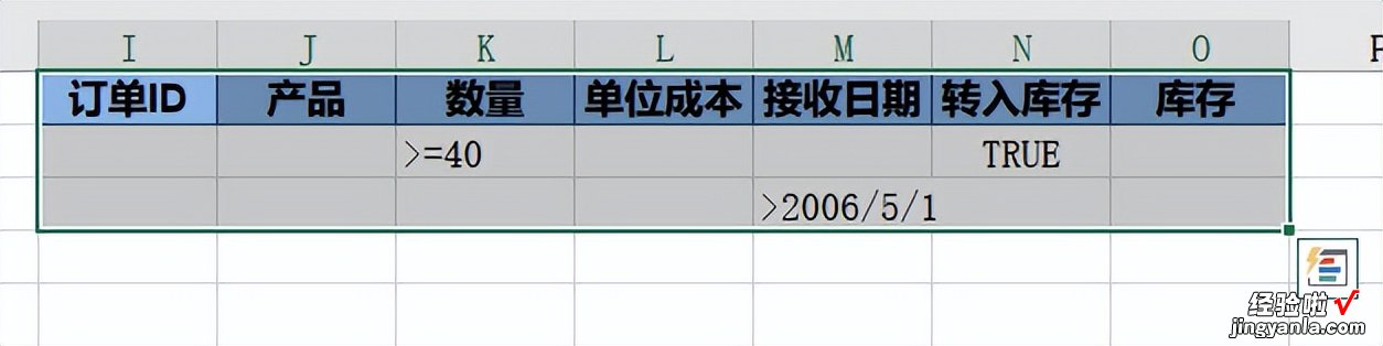 excel的数据筛选功能介绍——普通筛选，高级筛选，计算筛选