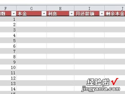 WPS里如何编写函数迭代计算 用WPS怎么算每个人的毛利