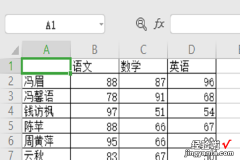 wps斜线表头怎么做 wps绘制斜线表头在哪