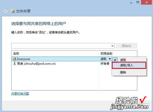 wps在线多人编辑怎么使用 wps中excel怎么共享多人编辑