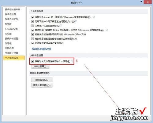 wps在线多人编辑怎么使用 wps中excel怎么共享多人编辑