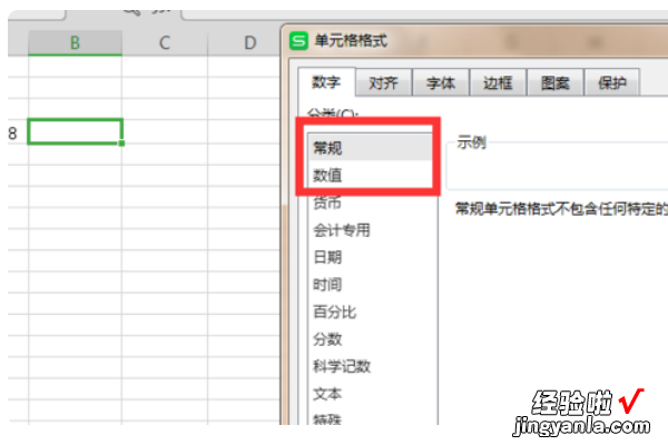 wps表格怎么设置公式自动计算 WPS怎么设置第一个数