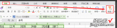 excel怎么筛选内容 excel表格的如何筛选